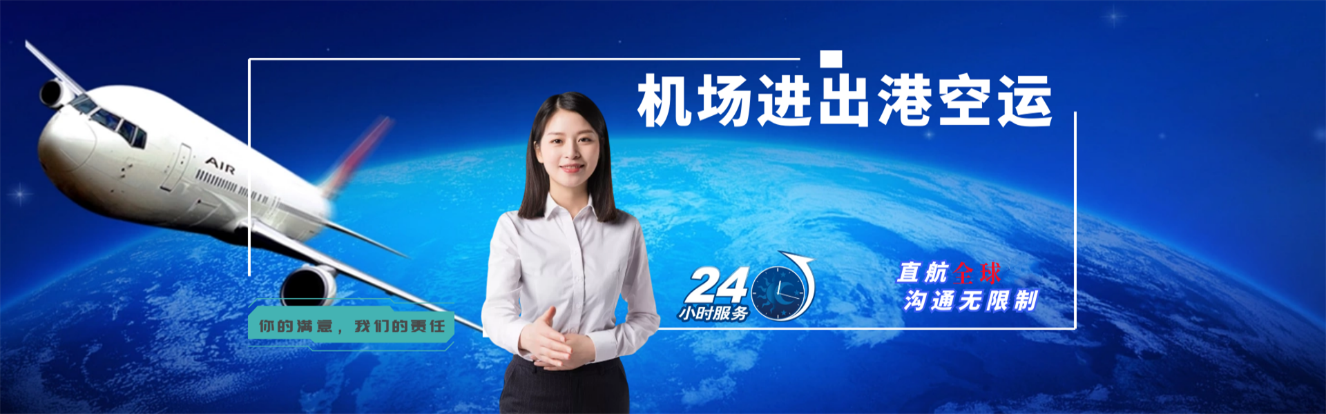 苏家屯到葡萄牙物流公司-苏家屯至葡萄牙物流专线-苏家屯空运到葡萄牙-优时通物流有限公司