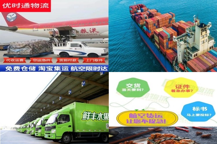 苏家屯到葡萄牙航空货运公司-苏家屯到葡萄牙物流专线
