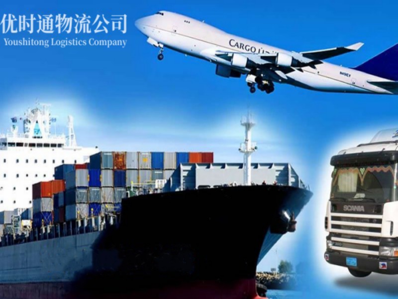 苏家屯到葡萄牙空运锂电池注意事项